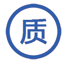 质(zhì)量无忧